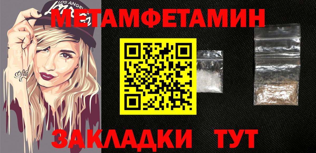 АМФЕТАМИН Розовый Сальск