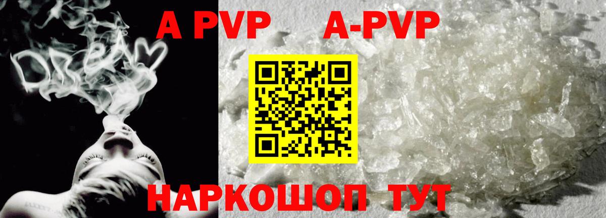 Альфа ПВП СК  Вход с VPN  Сальск 