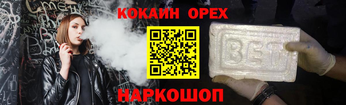 КОКАИН Боливия Сальск