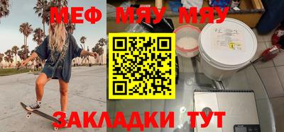 спиды Первоуральск