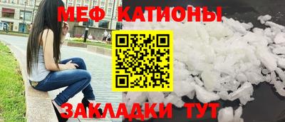 прущая мука Пенза