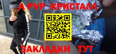 ГАЛЛЮЦИНОГЕННЫЕ ГРИБЫ Партизанск