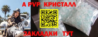 прущая мука Пенза