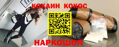 спиды Первоуральск