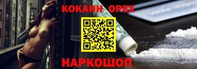 спиды Первоуральск