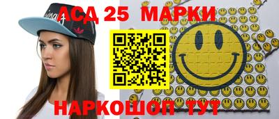 ГАЛЛЮЦИНОГЕННЫЕ ГРИБЫ Партизанск