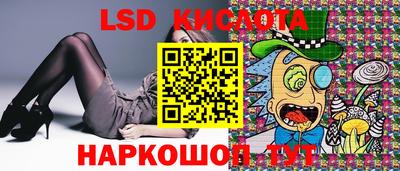 спиды Первоуральск