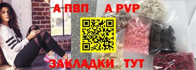 спиды Первоуральск