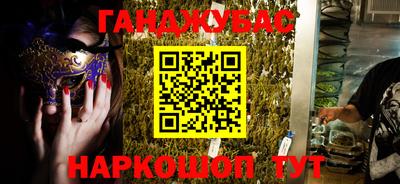 ГАЛЛЮЦИНОГЕННЫЕ ГРИБЫ Партизанск