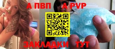 спиды Первоуральск