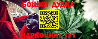ГАЛЛЮЦИНОГЕННЫЕ ГРИБЫ Партизанск
