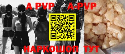 спиды Первоуральск
