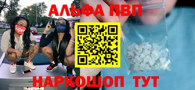 прущая мука Пенза