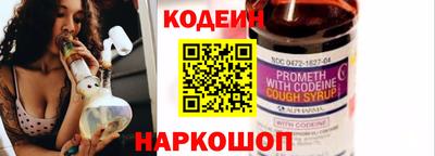 ГАЛЛЮЦИНОГЕННЫЕ ГРИБЫ Партизанск