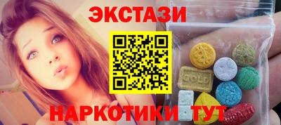 ГАЛЛЮЦИНОГЕННЫЕ ГРИБЫ Партизанск