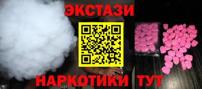 спиды Первоуральск