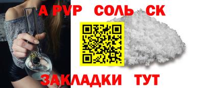 ГАЛЛЮЦИНОГЕННЫЕ ГРИБЫ Партизанск