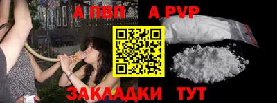 спиды Первоуральск