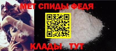 спиды Первоуральск