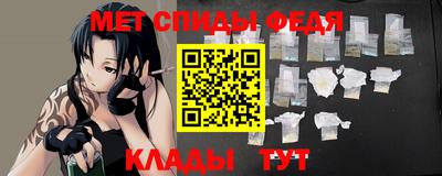спиды Первоуральск