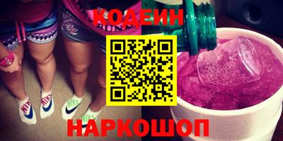 ГАЛЛЮЦИНОГЕННЫЕ ГРИБЫ Партизанск