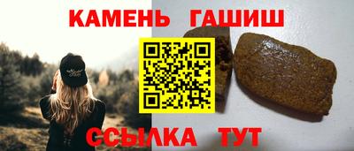 ГАЛЛЮЦИНОГЕННЫЕ ГРИБЫ Партизанск