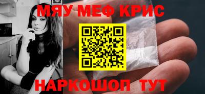 ГАЛЛЮЦИНОГЕННЫЕ ГРИБЫ Партизанск