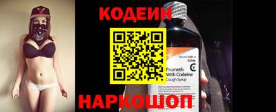 спиды Первоуральск