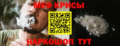 спиды Первоуральск
