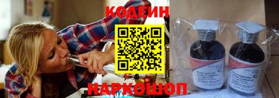 ГАЛЛЮЦИНОГЕННЫЕ ГРИБЫ Партизанск