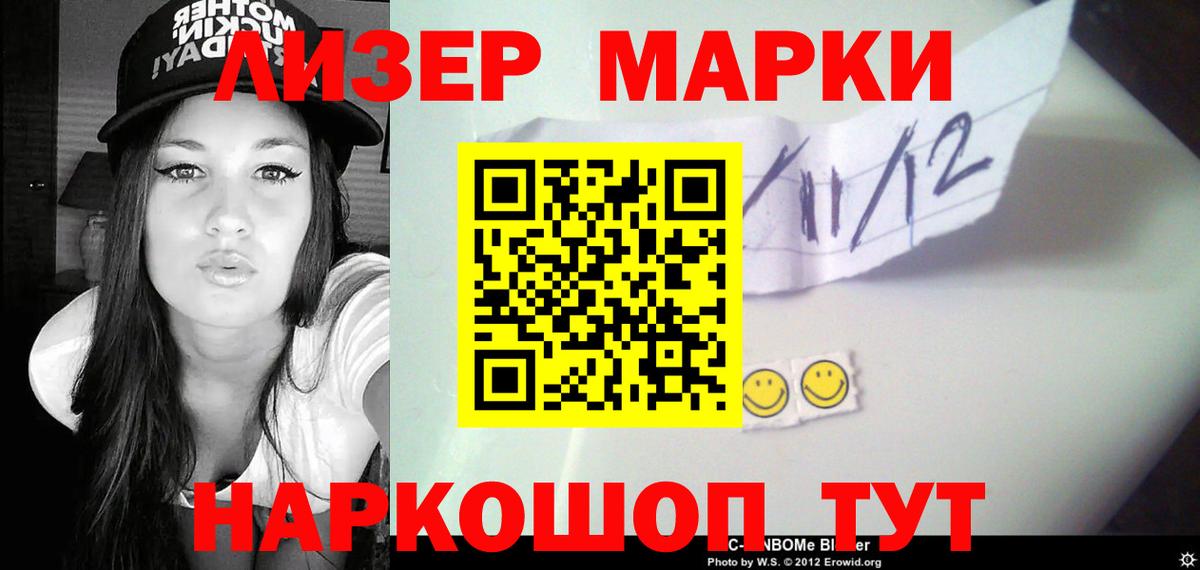 Лсд 25 экстази кислота Сальск
