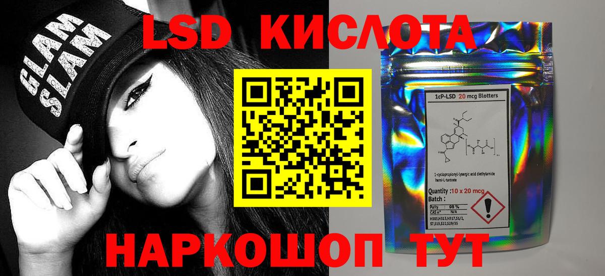 LSD-25 экстази кислота  Вход с VPN  блэк спрут tor  Сальск 