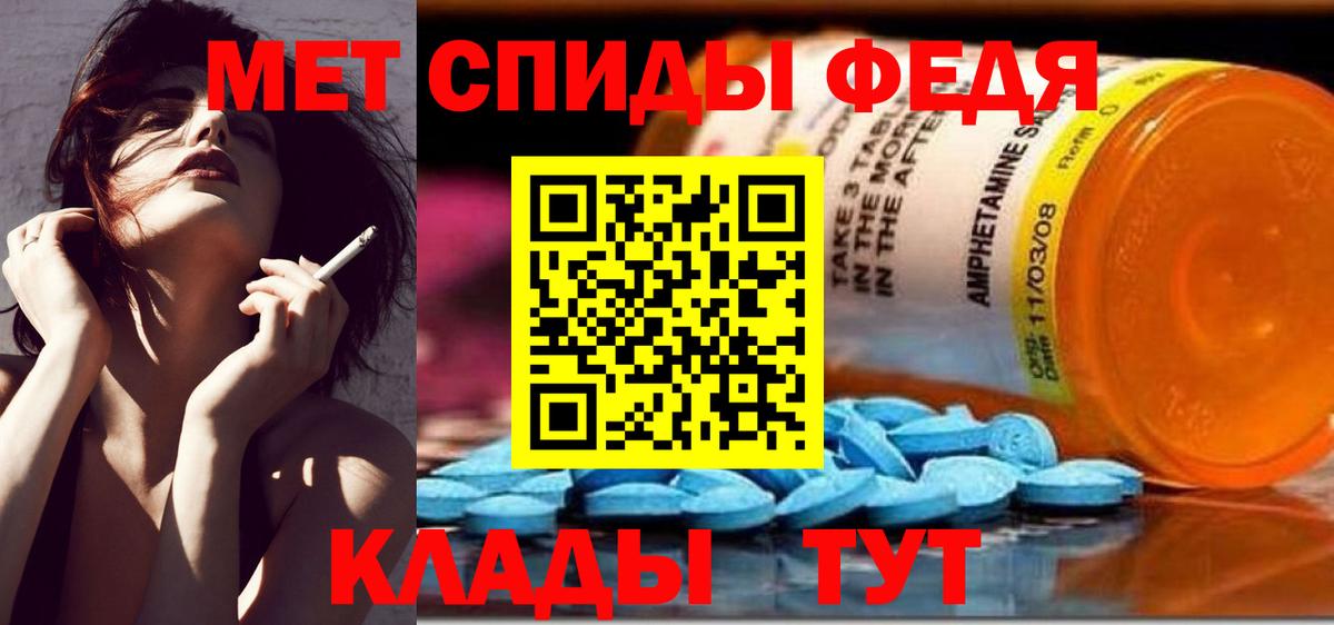 МЕТАМФЕТАМИН Methamphetamine  Первитин  Сальск  Вход с VPN 