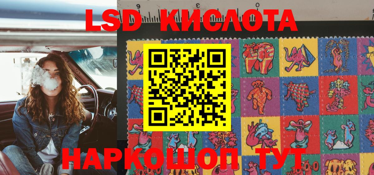 Наркотические марки  Вход с VPN  Наркотические марки 1,8мг  Сальск  Наркотические марки 1,8мг 