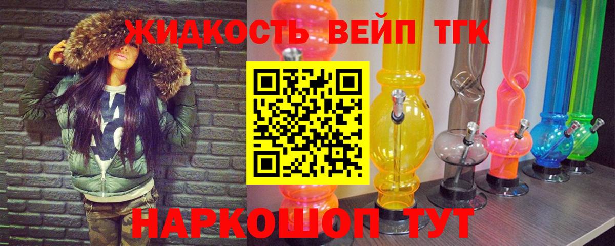 МЕТАМФЕТАМИН  Вход с VPN  МЕФ   Cocaine  Сальск  Гашиш  Марихуана  МАРИХУАНА 