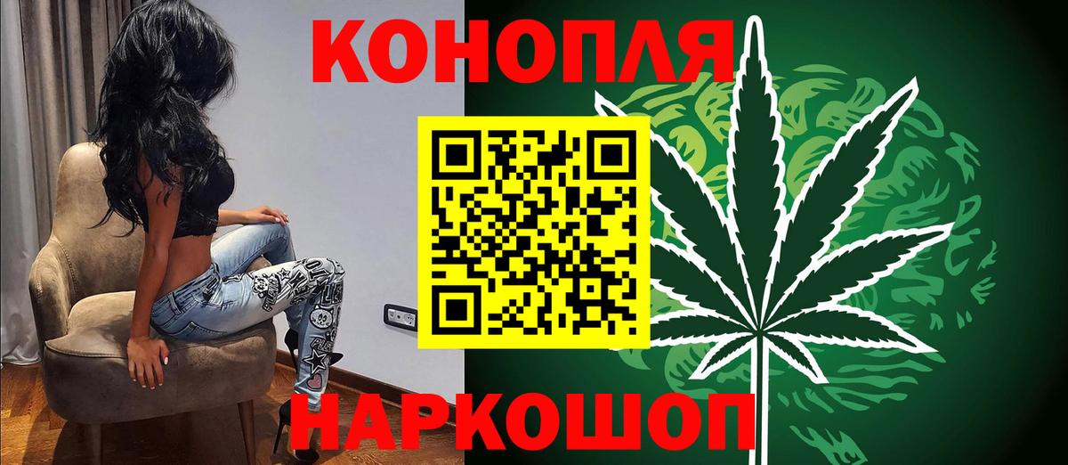 МАРИХУАНА марихуана  Канабис ГИДРОПОН  Вход с VPN  Канабис марихуана  Сальск 